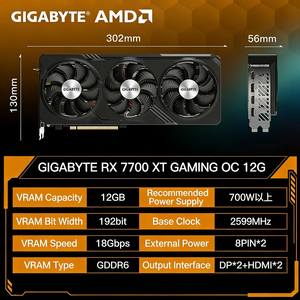 ราคาดีที่สุด 7700XT GAMING OC 12GB การ์ดจอสำหรับเล่นเกม GPU รายละเอียดสินค้า ชื่อสินค้า 7700XT Gaming Oc 12gb วัสดุพลาสติก - Product Image 2
