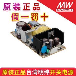 Fuente de Alimentación Conmutada Mean Well de 15W 25W 35W 45W 65W 120W 5V 12V 15V 24V PFC para Equipos Industriales - Product Image 1