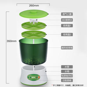 Máquina Automática para Germinar Granos Wifor de 10L, para Cultivo en Todas las Estaciones, para la Elaboración de Productos a Base de Granos en el Hogar - Product Image 3