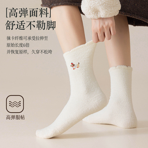 Mignon <span class=keywords><strong>Chien</strong></span> Ours Chat Hiver Épais Chaud Respirant Équipage Laine Chaussettes Quotidien <span class=keywords><strong>Neige</strong></span> Ski Trekking Randonnée - Product Image 6