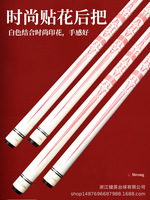Jianying Queue de billard en fibre de carbone pour femmes avec joint radial Queue américaine à neuf boules 13mm grosse tête 10mm Rouge Tip Maple Butt Sleeve
