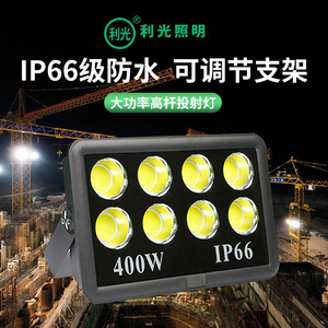 ไฟสปอร์ตไลท์ LED 400W IP66 สำหรับภายนอกอาคาร ความสว่างสูง ตัวเรือนอะลูมิเนียม ติดตั้งบนพื้นผิว ให้แสงกระจายกว้าง เหมาะสำหรับสนามกีฬาและงานก่อสร้าง - Product Image 2