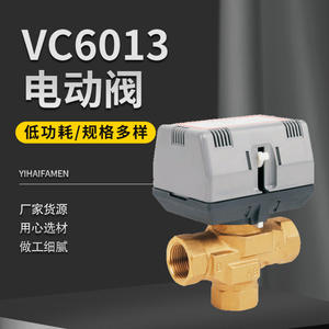 Válvula Eléctrica Bidireccional Art Sea de Latón Roscado para Montaje en Pared, Control de Encendido/Apagado para Agua Fría y Caliente, Piezas de Sistemas HVAC - Product Image 4