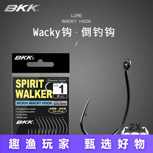 BKK Spirit Walker <b>Worm</b> Wacky Hook Size 1 Ex Fine Wire Bass Fishing Hook Freshwater Lure Fishing - Product Image 4