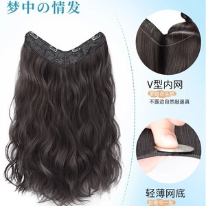 Extensions de cheveux ondulés en forme de V pour femmes, longues et bouclées, pour un volume accru, adaptées à toutes les formes de visage - Product Image 4