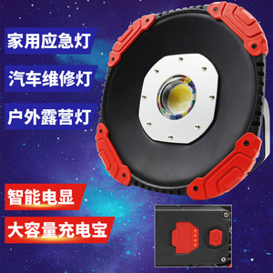 ไฟทำงาน LED แบบพกพา E-Smarter Cob 120lm พร้อมแบตเตอรี่ในตัว สำหรับตั้งแคมป์และใช้งานกลางแจ้ง - Product Image 2