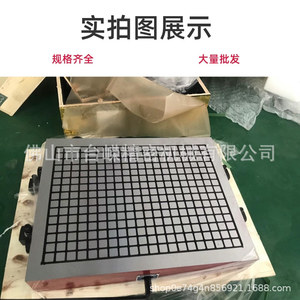 แท่นแม่เหล็กถาวร CNC ขนาด 300x300x80 มม. โต๊ะแม่เหล็กแรงสูงพิเศษสำหรับศูนย์เครื่องจักรกล ฐานเหล็กหล่อ - Product Image 4