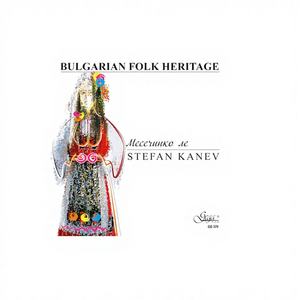 Stefan Kanev Vol. 3-Música del patrimonio folclórico búlgaro [Álbum en CD] - Product Image 1