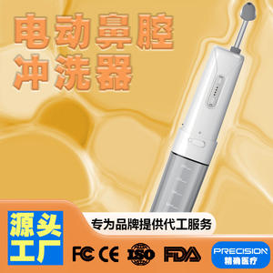 Irrigador Nasal Eléctrico Su Ruijian de 200 ml, Portátil, de Grado Médico para Adultos, con Batería Recargable y Duración de 12 Horas - Product Image 4