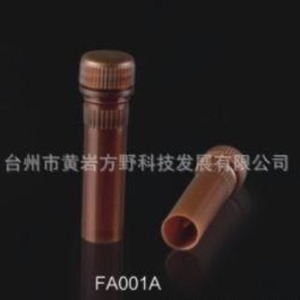 Cartouche filtrante séparable Fay 0,5 ml, cryovial brun, tube de congélation stérile Fa001a - Product Image 3