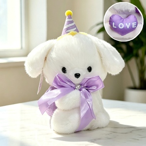 ตุ๊กตาหมาไว้เต่าเสี่ยวขนาด 8 นิ้ว ขายส่ง ของเล่นตุ๊กตาสัตว์นุ่มนิ่ม สำหรับเป็นของขวัญและขายปลีก - Product Image 1