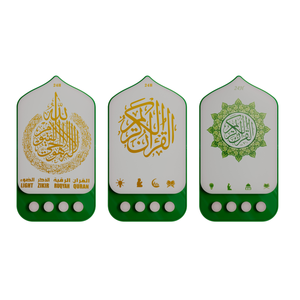 Warm <b>LED</b> Night <b>Light</b>, Al-Quran Recitation & Zikir Player, UK & EU Plug-in, Muslim Prayer <b>Corner</b>, Home Decor & Ramadan Eid Gift - Product Image 4