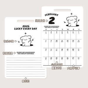 Cute Puppy <b>Desk</b> Calendar 2026 Minimalist Plastic Stand For Student Office Planning Note Taking - Product Image 1