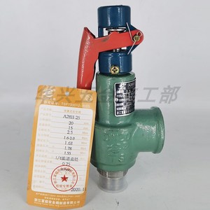 Válvula de seguridad Zhejiang Fuchao A28H-25 de 25 bar, válvula de alivio de presión de aire roscada para tanque de almacenamiento de gas - Product Image 2