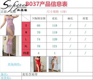 B037 Vente en gros de pyjamas de luxe en dentelle, robe transparente, pyjamas unis, vêtements de nuit - Product Image 6