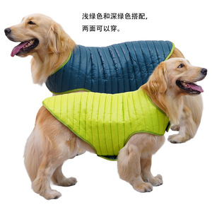 Manteau rembourré en coton pour chien, vert foncé et gris foncé, imperméable, hiver, automne, taille moyenne, vêtements pour animaux de compagnie - Product Image 2