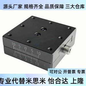 เครื่องมือวัดมุมแบบเลื่อนปรับมุมได้ด้วยมือ รุ่น GFG GFSG Slide Table E-ELJ01/02-40/50/60/80-25/35/68/100 - Product Image 3