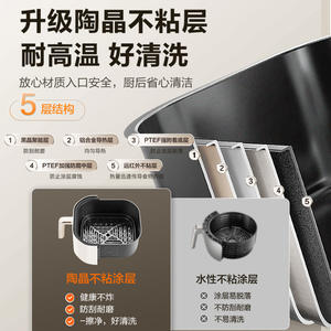 Freidora de Aire Supor 7L con Revestimiento Cerámico, Doble Fuente de Calor, Cuadrada, Multifuncional, Horno Eléctrico con Pantalla Inteligente - Product Image 1