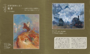 บริการพิมพ์หนังสือปกแข็งภาพประกอบสวยงามขนาดกะทัดรัด ซีรีส์ The Alchemist สำหรับงานศิลปะสำหรับผู้ใหญ่ โดย Sogensha - Product Image 6