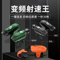 Contrôleur de jeu de tir pubg T01, dispositif de contrôle de tir pour jeux mobiles, boutons de tir L1R1