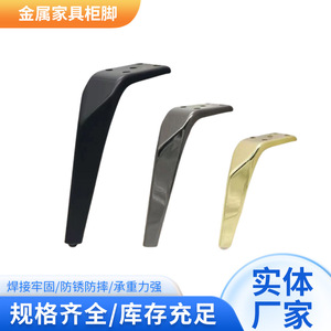 Pied de meuble Jiazhida modèle B031 en acier carbone plaqué, support robuste pour table, armoire, canapé - Product Image 5