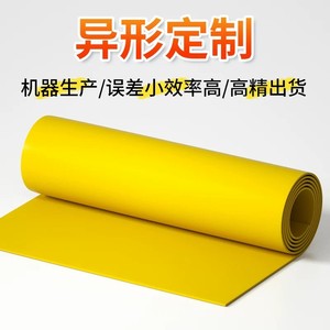Yellow Rubber Sheet 2 3 4 5 6 8 10mm Wear Resistant Shock Absorbing Anti Slip For Industrial Use - Product Image 5