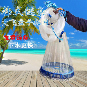 Red de pesca Chengye de nailon de 168 cm con cadena de hierro para uso en la playa - Product Image 2