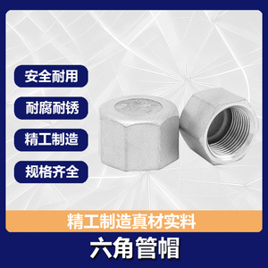 Bouchon hexagonal en acier inoxydable Conan DN, raccord rigide à filetage interne - Product Image 5