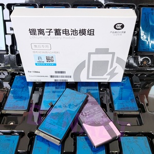 <span class=keywords><strong>Batteria</strong></span> al Litio <span class=keywords><strong>Originale</strong></span> per <span class=keywords><strong>Apple</strong></span> iPhone 13 Mini, 2406mAh, Qualità <span class=keywords><strong>Originale</strong></span>, con Funzione Diagnostica, Vendita all'Ingrosso - Product Image 1