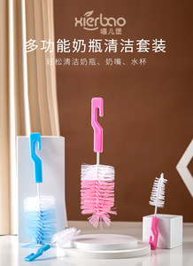 Soft Reusable Newborn <strong>Kids</strong> Washing Nipple Product Silicone Travel Baby Bottle Cleaning Brush <strong>Set</strong> - Product Image 3