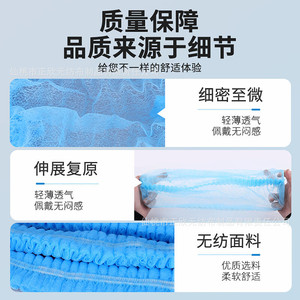 Gorros Desechables de 21 Pulgadas para Catering, Higiene, Cubrecabezas de Tela No Tejida, Azul Blanco, con Una o Dos Costuras, Gorros de Trabajo - Product Image 3