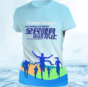 Camiseta Deportiva Unisex de Corte Holgado para Adultos, Tejido Jersey, Spandex/Poliéster, Duradera, Ligera, Elástica en Cuatro Direcciones, Transpirable, de Secado Rápido - Product Image 1