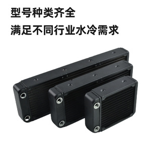 Radiateur de refroidissement à eau en aluminium Yingbo Ad Series 120 240 360 mm double couche pour refroidissement PC - Product Image 3