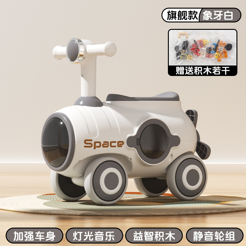 Blanc ivoire + Roue de musique et de lumière + Blocs de construction gratuits