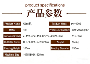 เครื่องตัดแครอทแบบชิปส์ เครื่องหั่นมันฝรั่งแบบเส้น - Product Image 2