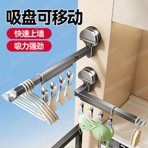 Séchoir à linge mural Wenzhou à barre unique, rectangulaire, mobile, pour balcon - Product Image 5