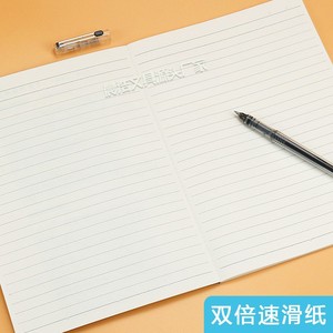 Cahier Meeboki B5 pour toutes les matières, reliure sans fil, cahier d'étudiant ligné, exercices d'écriture en anglais WB536 - Product Image 5