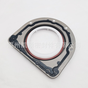 Sello de Aceite del Cigüeñal Perkins 2418F701, Trasero, de Caucho de Nitrilo, Pieza de Repuesto para Motor Industrial - Product Image 1
