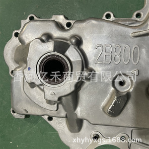 Couvre-pompe à huile Hyundai Elantra Kia 21350-2B800, pièce de rechange neuve - Product Image 3