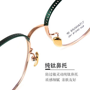 Montures de lunettes rondes en titane pur de Shenzhen, monture complète, verres en résine, protection contre la lumière bleue, design hexagonal unisexe, référence 924 - Product Image 3