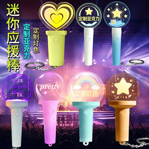 Mini Acrylic Cheer <b>Light</b> <b>Stick</b> Custom Logo Glow Props For Kids And Anime Fans - Product Image 1