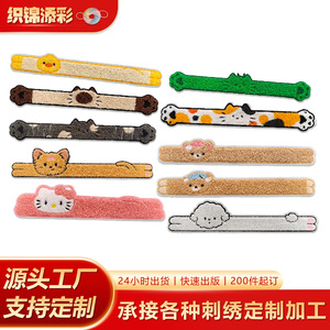 Añadiendo color a tiras de tela brocada con animales de dibujos animados bordados, accesorios de decoración para el hogar con bordados mixtos. - Product Image 3