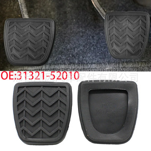Toyota Clutch Pedal Mat 58x62x45mm Rubber Anti Slip For Corolla Yaris - Product Image 5