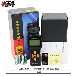 Tacómetro Digital Victor Vc6238p 60-40000rpm, Medidor de Velocidad Fotoeléctrico Sin Contacto con Pantalla LCD Retroiluminada - Product Image 5