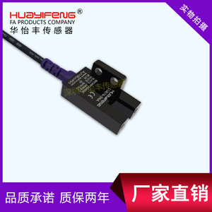 Interrupteur photoélectrique de type fente Huayifeng LU676-5NA, quatre fils, normalement ouvert et normalement fermé, LU676-5PA remplace EESX676WR - Product Image 4