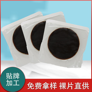 Vendajes de película de PU impermeables y resistentes al sudor, hechos a mano tradicionalmente para puntos de acupuntura cervicales, lumbares y de hombro. - Product Image 1
