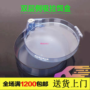 Boîte à appâts non magnétique Baiyuan en PP, portable, pour rangement d'articles de pêche, à fixer sur chaise avec aimant double face - Product Image 5