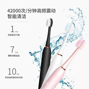 <span class=keywords><strong>Brosse</strong></span> à dents sonique <span class=keywords><strong>3D</strong></span> à 360 degrés, tête de <span class=keywords><strong>brosse</strong></span> à 3 côtés, 5 modes, rechargeable, type C, <span class=keywords><strong>brosse</strong></span> à dents électronique à nettoyage en profondeur, douce - Product Image 5