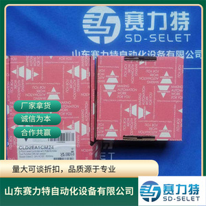 Carlo Gavazzi Dedicated Controller CLD2EA1CM24 Industrial Automation <b>Relay</b> - Product Image 3