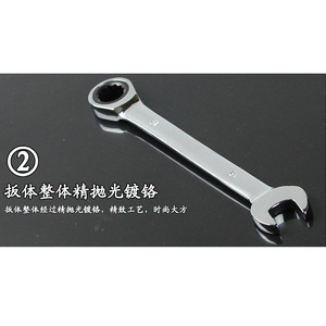 Ratchet Wrench Open End Metric 8-24mm Hand Powered Automotive Repair <b>Tool</b> - Product Image 1